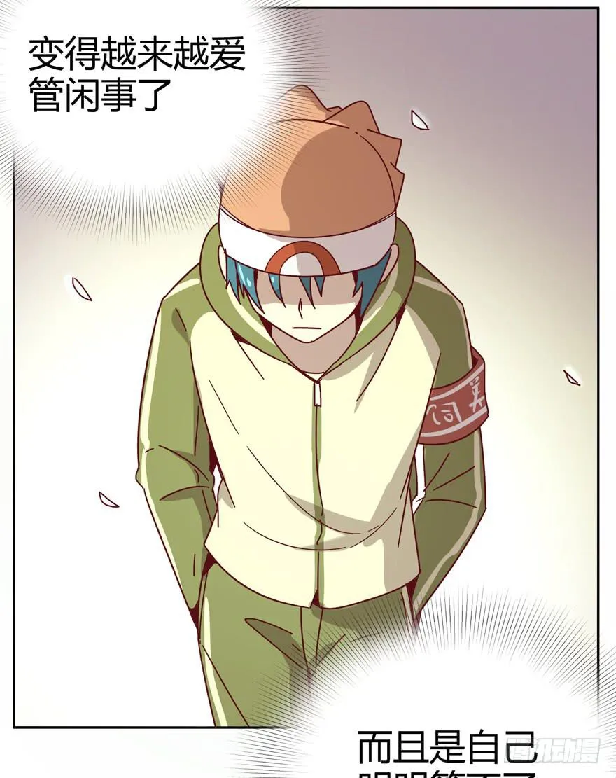 贫穷确实限制想象力 第39页