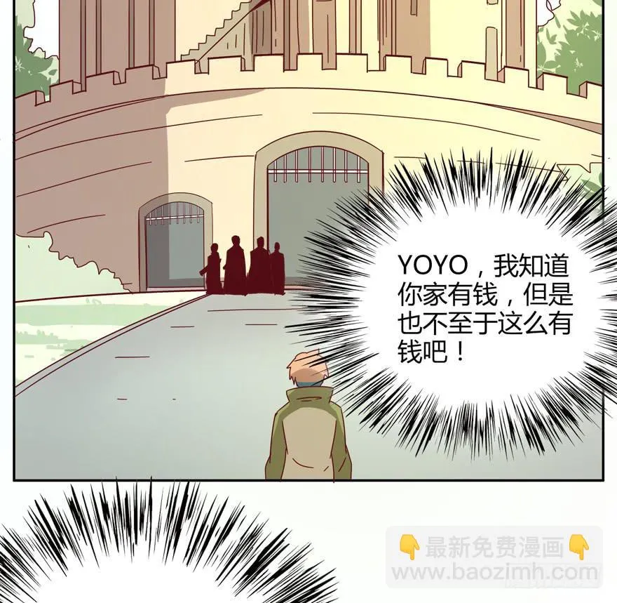 贫穷确实限制想象力 第42页