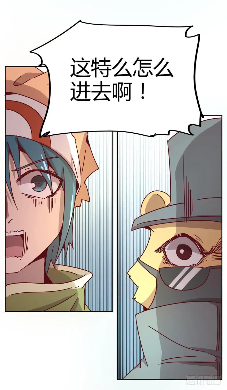 贫穷确实限制想象力 第44页