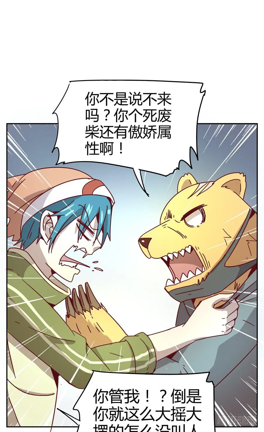 贫穷确实限制想象力 第46页