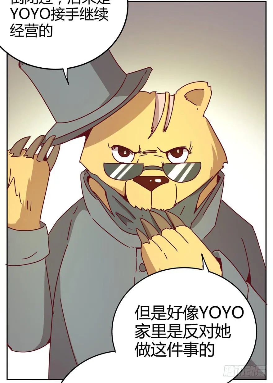 贫穷确实限制想象力 第48页