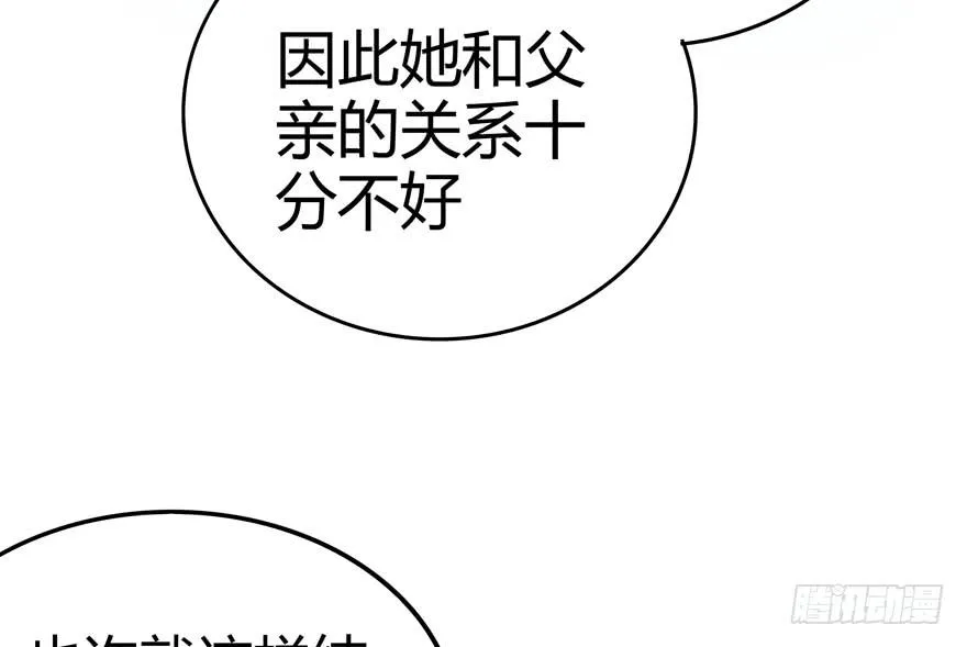 贫穷确实限制想象力 第49页