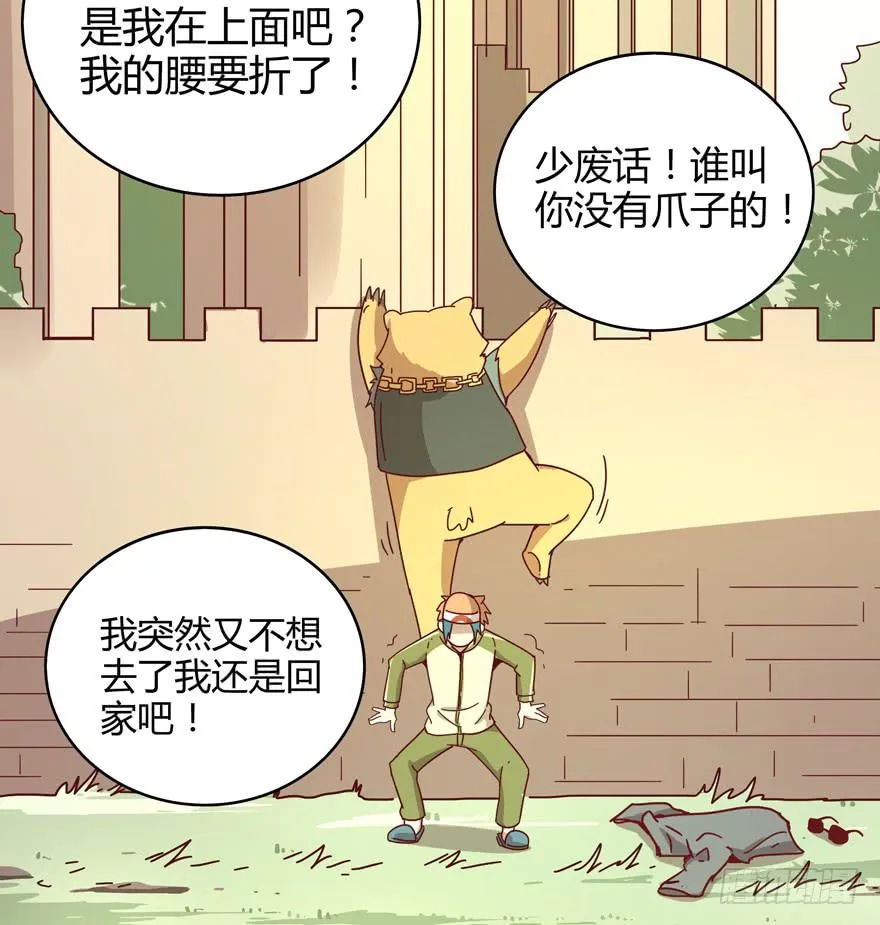 贫穷确实限制想象力 第54页