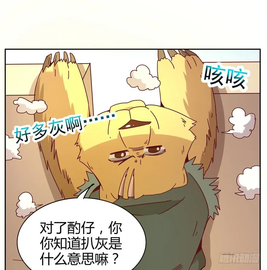 贫穷确实限制想象力 第55页