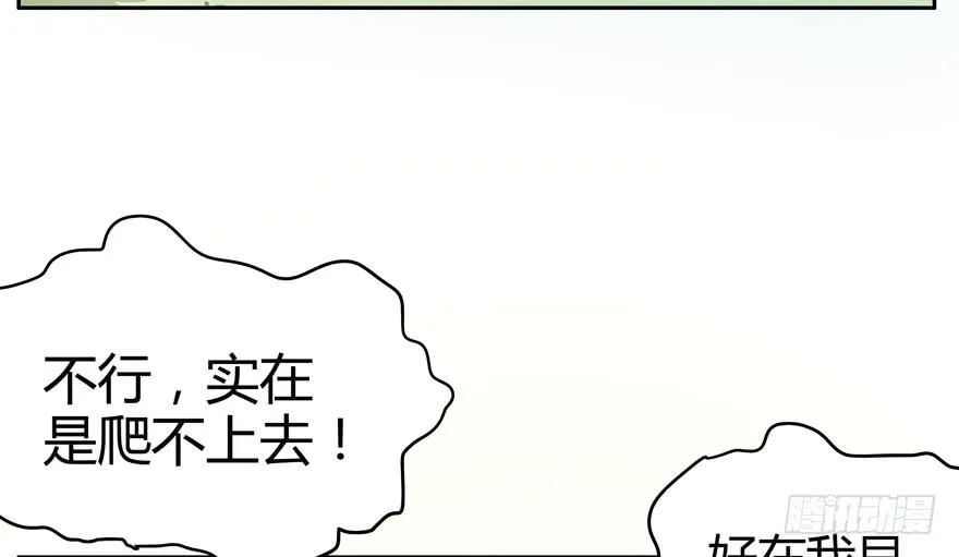 贫穷确实限制想象力 第57页