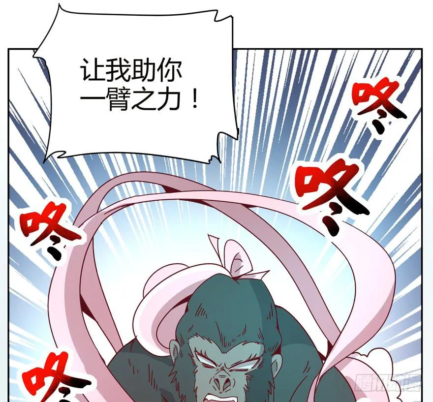 贫穷确实限制想象力 第60页