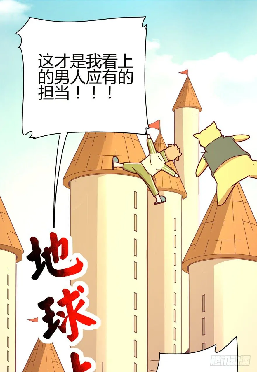 贫穷确实限制想象力 第65页