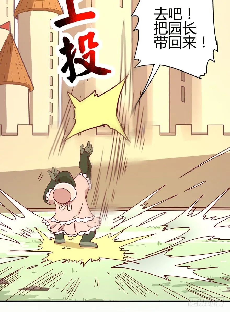 贫穷确实限制想象力 第66页