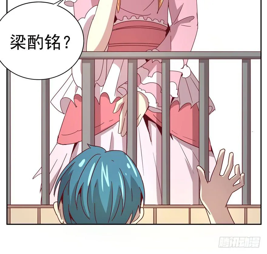 贫穷确实限制想象力 第70页