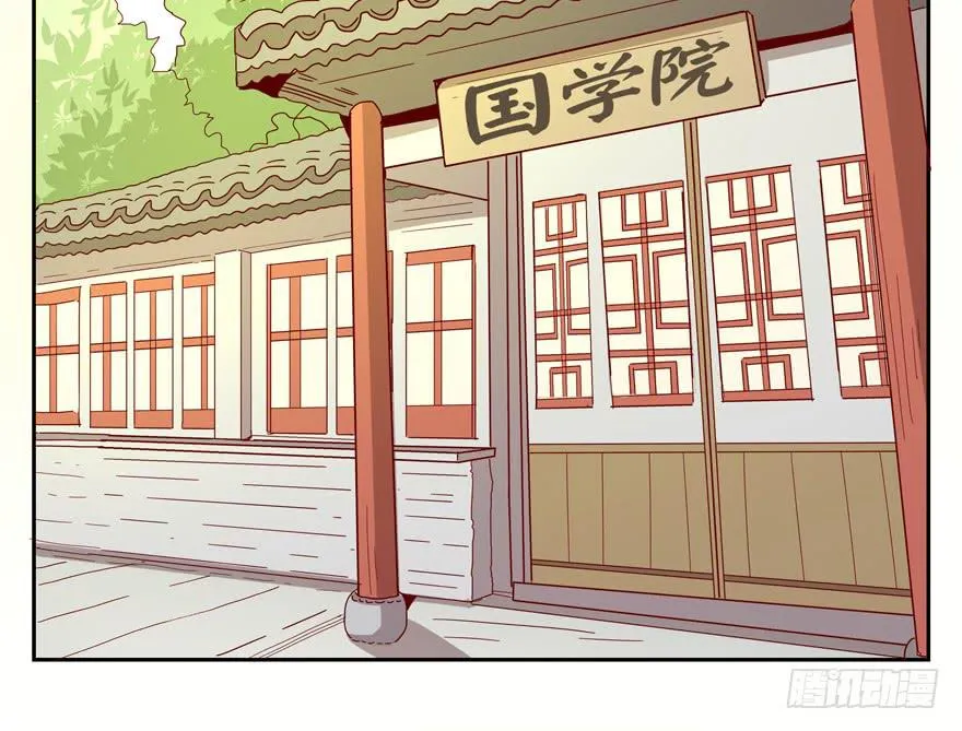 初恋根本就不懂爱情 第11页