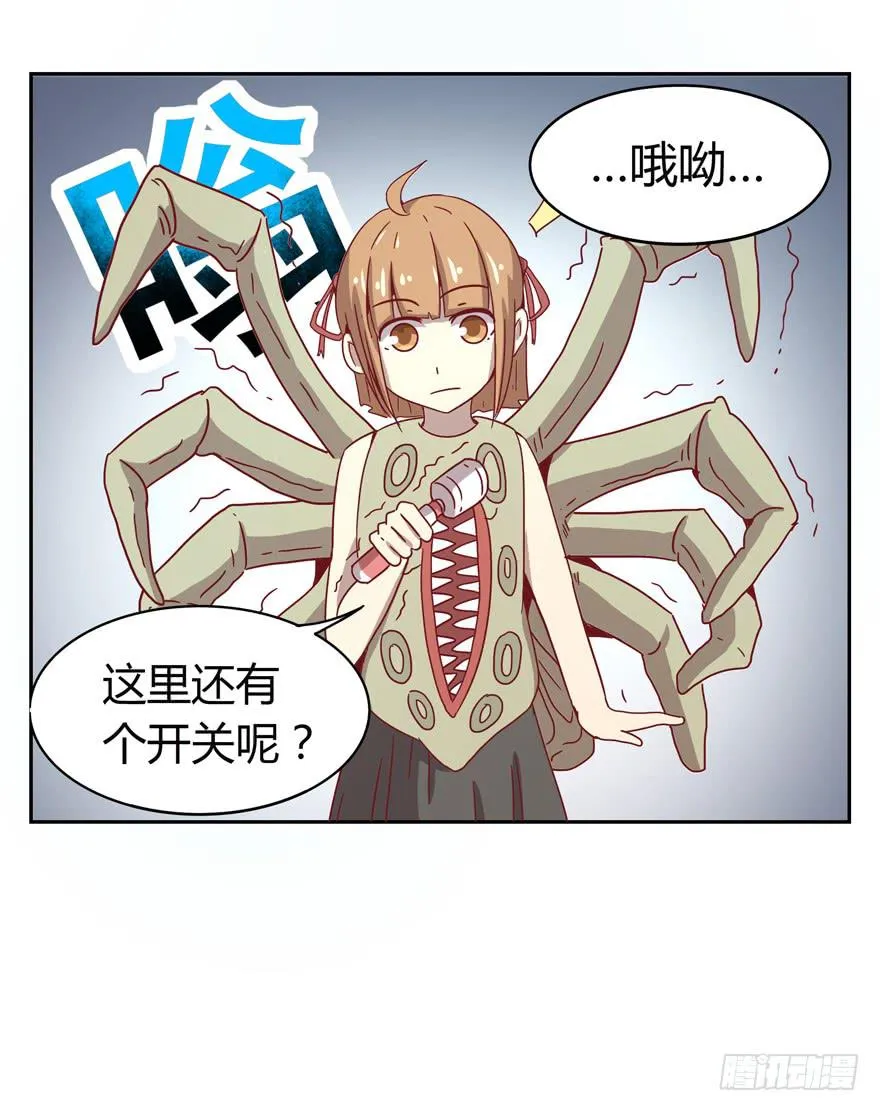初恋根本就不懂爱情 第60页