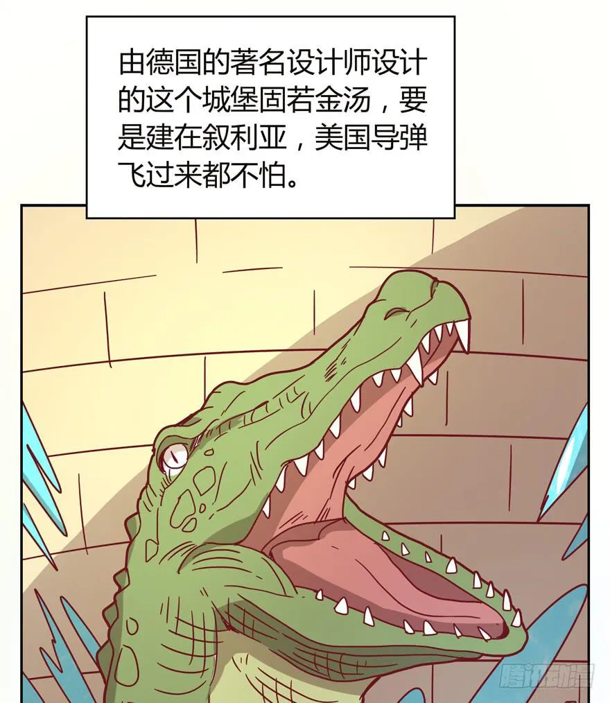 幸福从来不是别人的安排 第4页