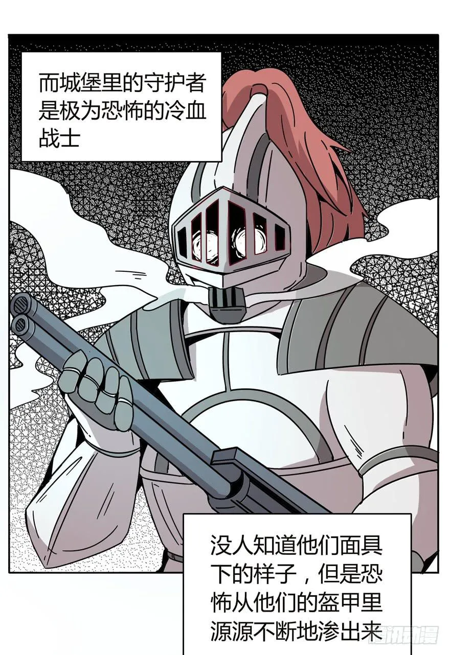 幸福从来不是别人的安排 第6页