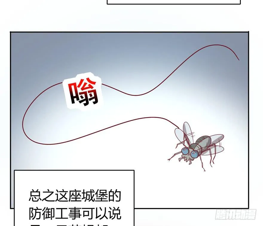 幸福从来不是别人的安排 第7页