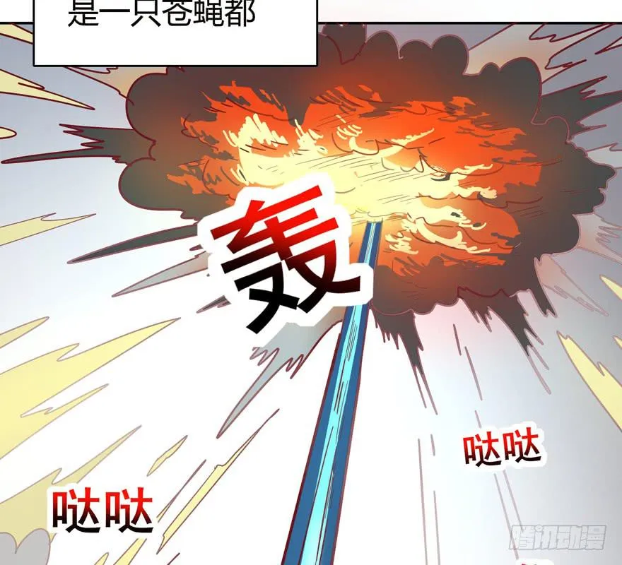 幸福从来不是别人的安排 第8页