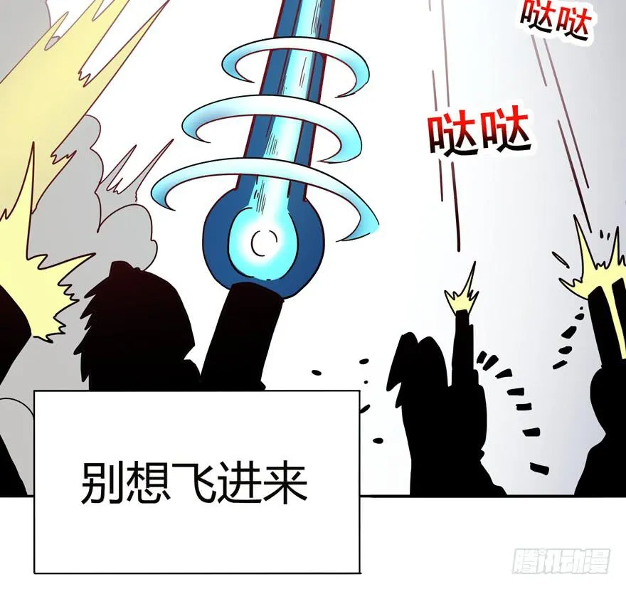 幸福从来不是别人的安排 第9页