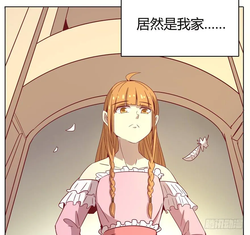 幸福从来不是别人的安排 第11页