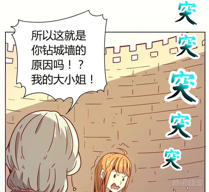 幸福从来不是别人的安排 第15页