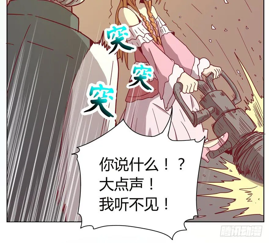 幸福从来不是别人的安排 第16页
