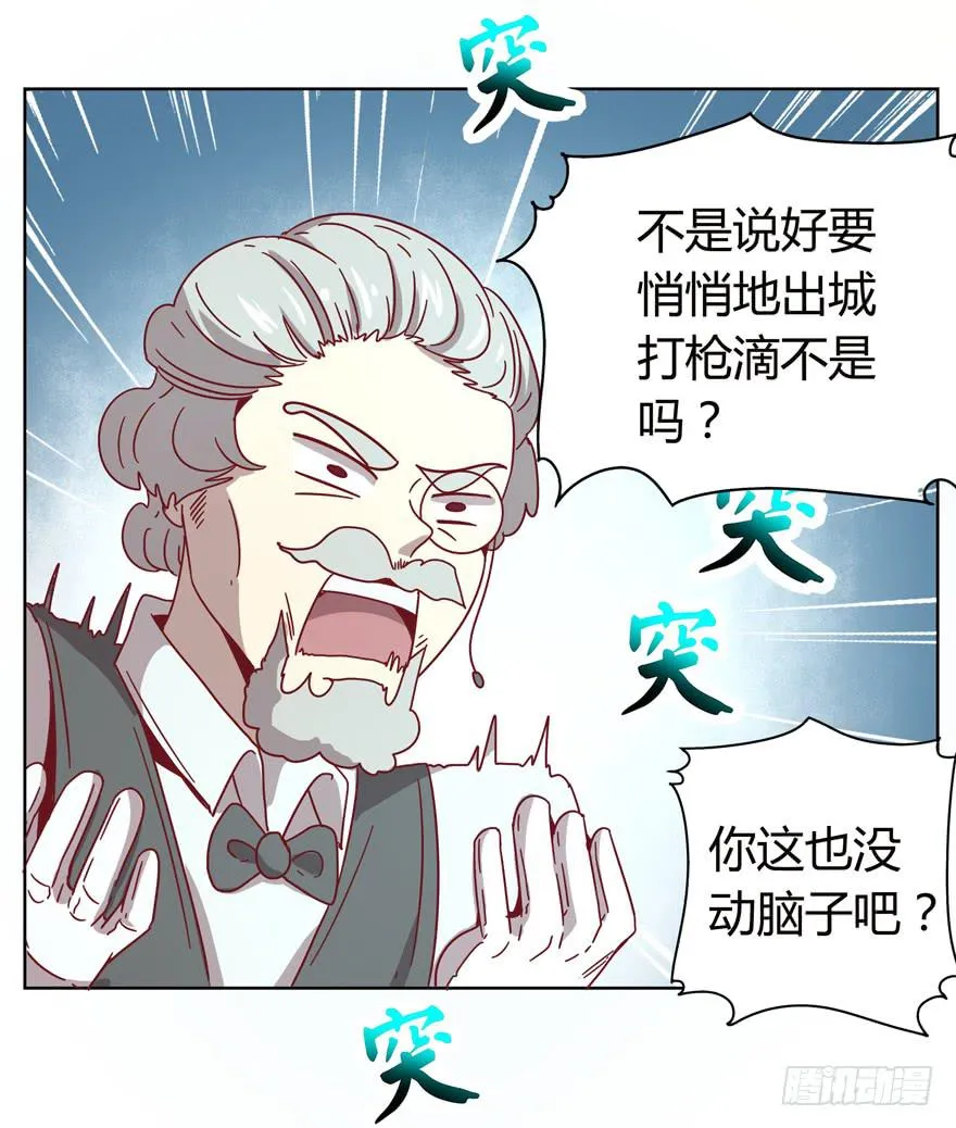 幸福从来不是别人的安排 第17页