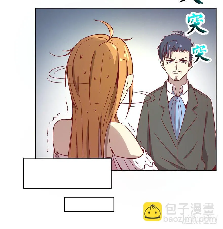 幸福从来不是别人的安排 第19页