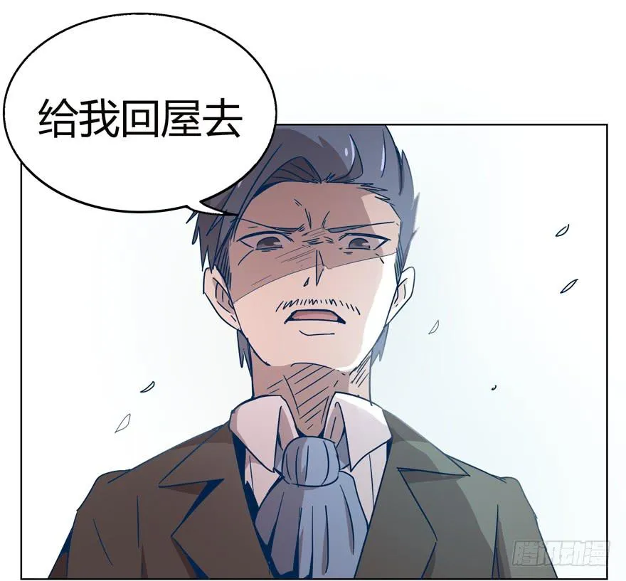 幸福从来不是别人的安排 第20页
