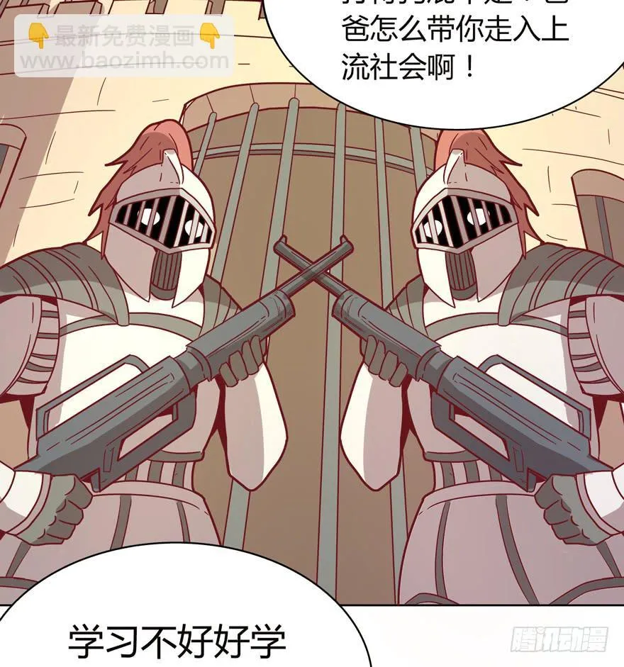 幸福从来不是别人的安排 第26页