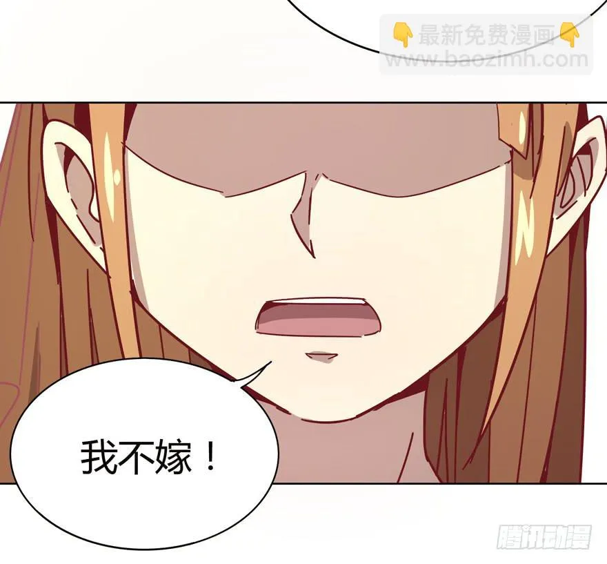 幸福从来不是别人的安排 第28页