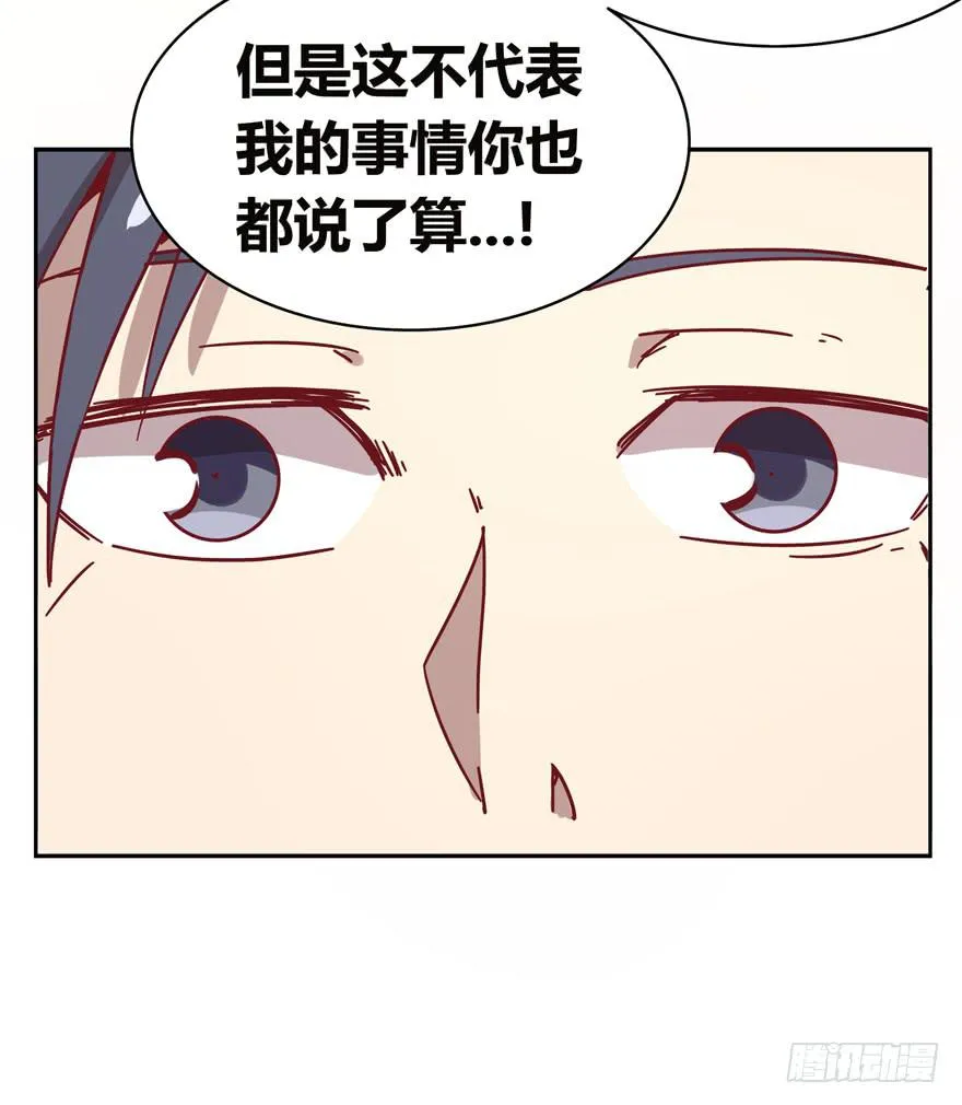幸福从来不是别人的安排 第32页