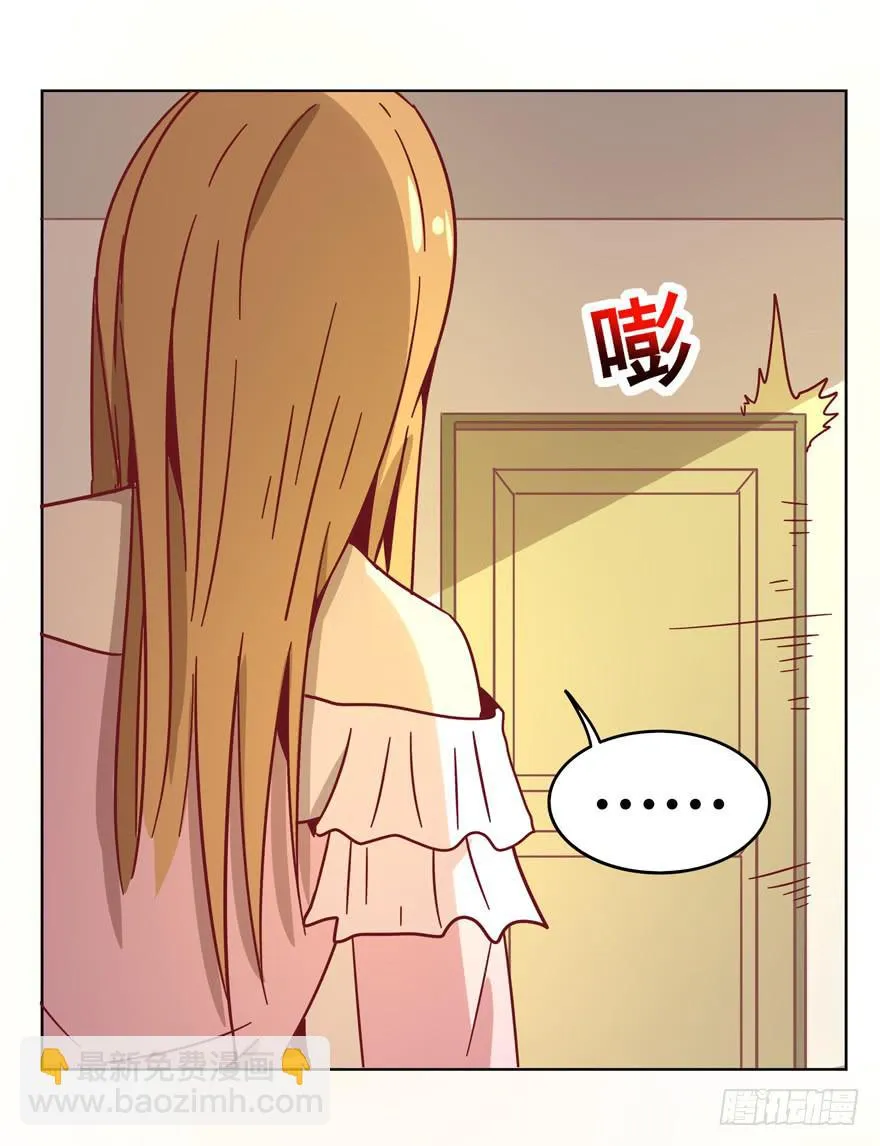 幸福从来不是别人的安排 第39页