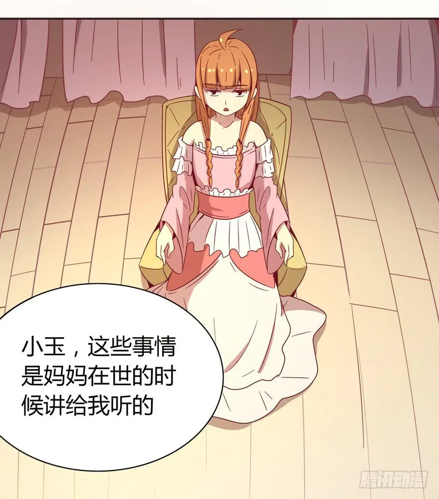 幸福从来不是别人的安排 第51页