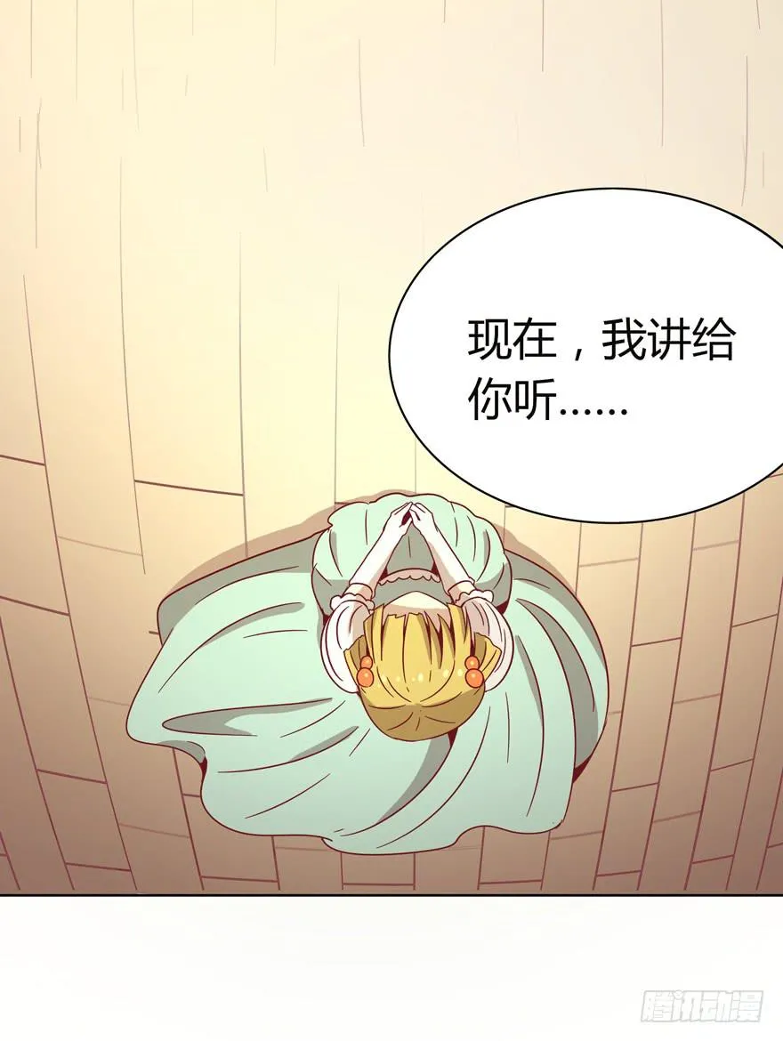 幸福从来不是别人的安排 第52页