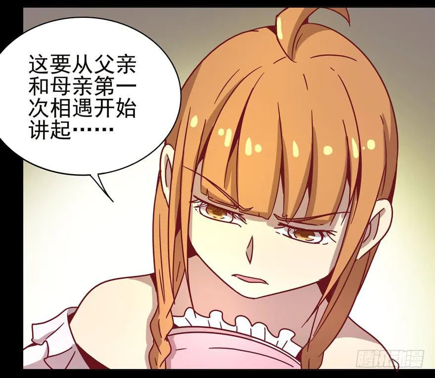 幸福从来不是别人的安排 第55页