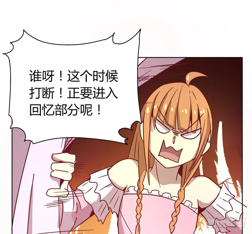 幸福从来不是别人的安排 第58页
