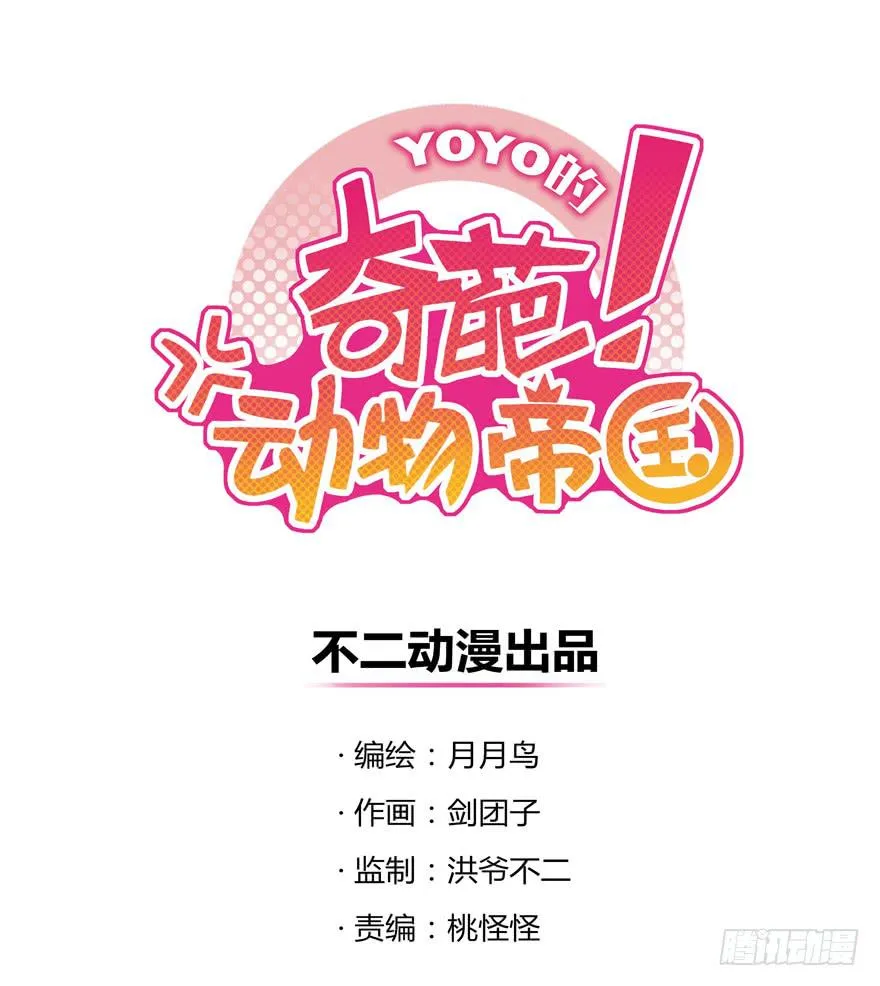 记忆往往容易被造假 第1页