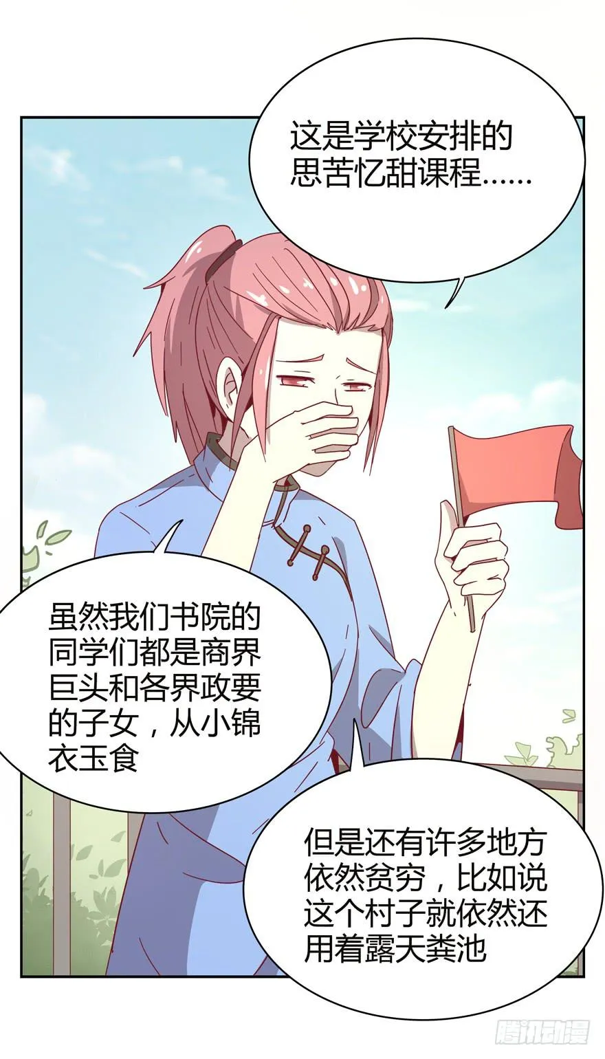 记忆往往容易被造假 第7页