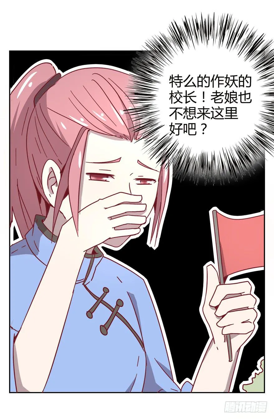 记忆往往容易被造假 第8页