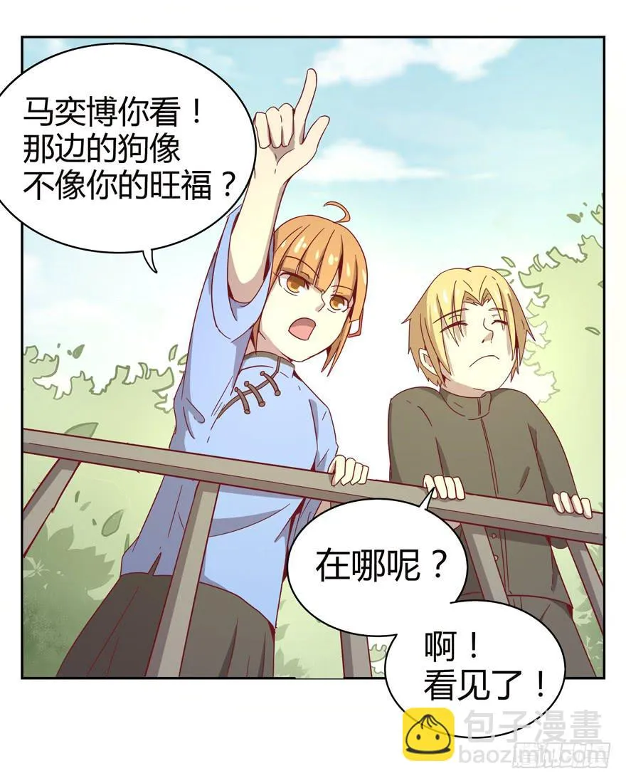 记忆往往容易被造假 第9页