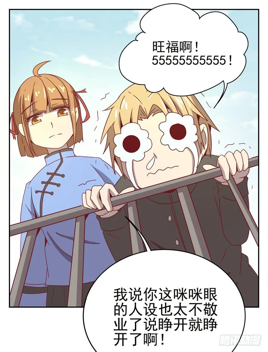 记忆往往容易被造假 第18页