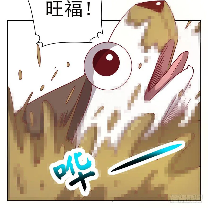 记忆往往容易被造假 第21页