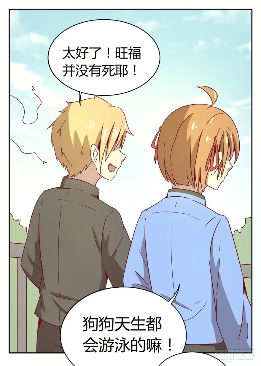 记忆往往容易被造假 第22页