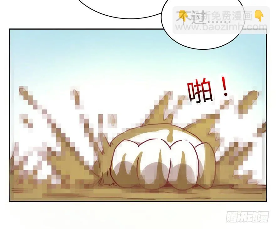 记忆往往容易被造假 第23页
