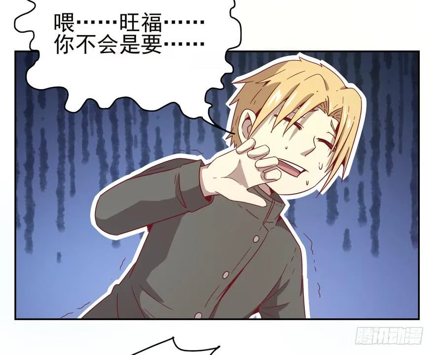 记忆往往容易被造假 第27页