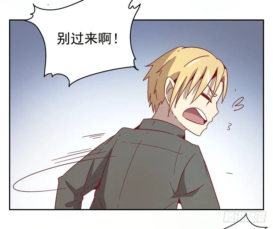 记忆往往容易被造假 第28页
