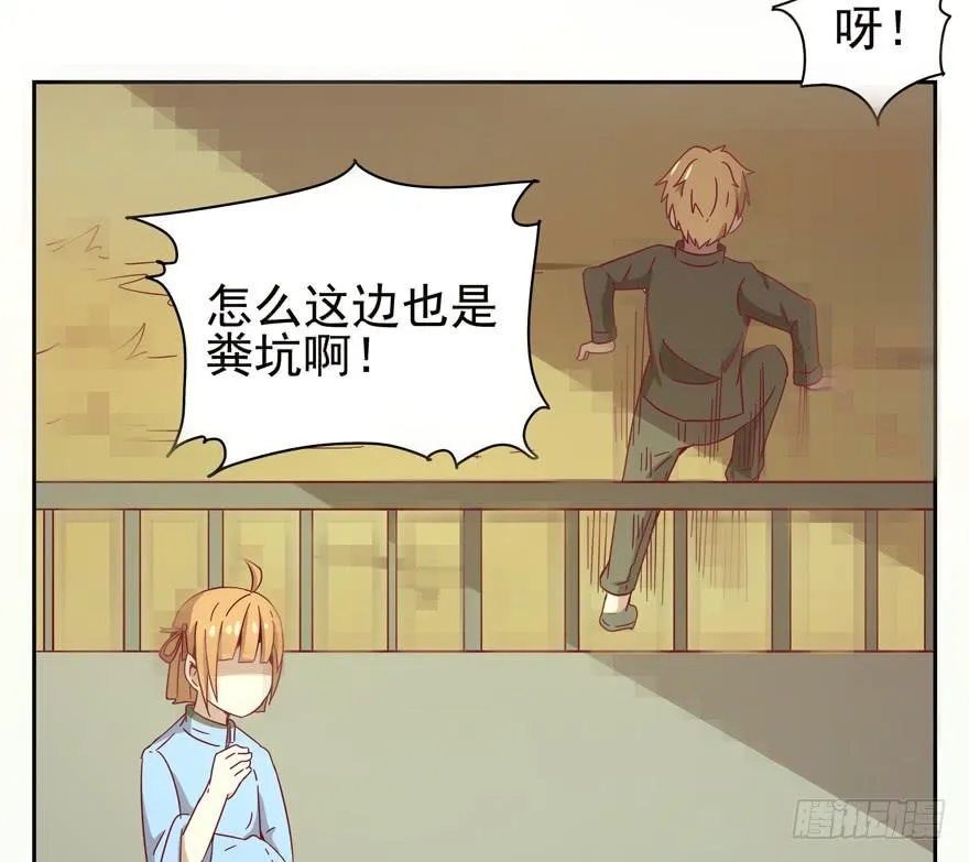 记忆往往容易被造假 第29页
