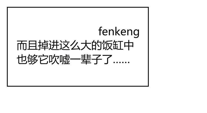 记忆往往容易被造假 第35页