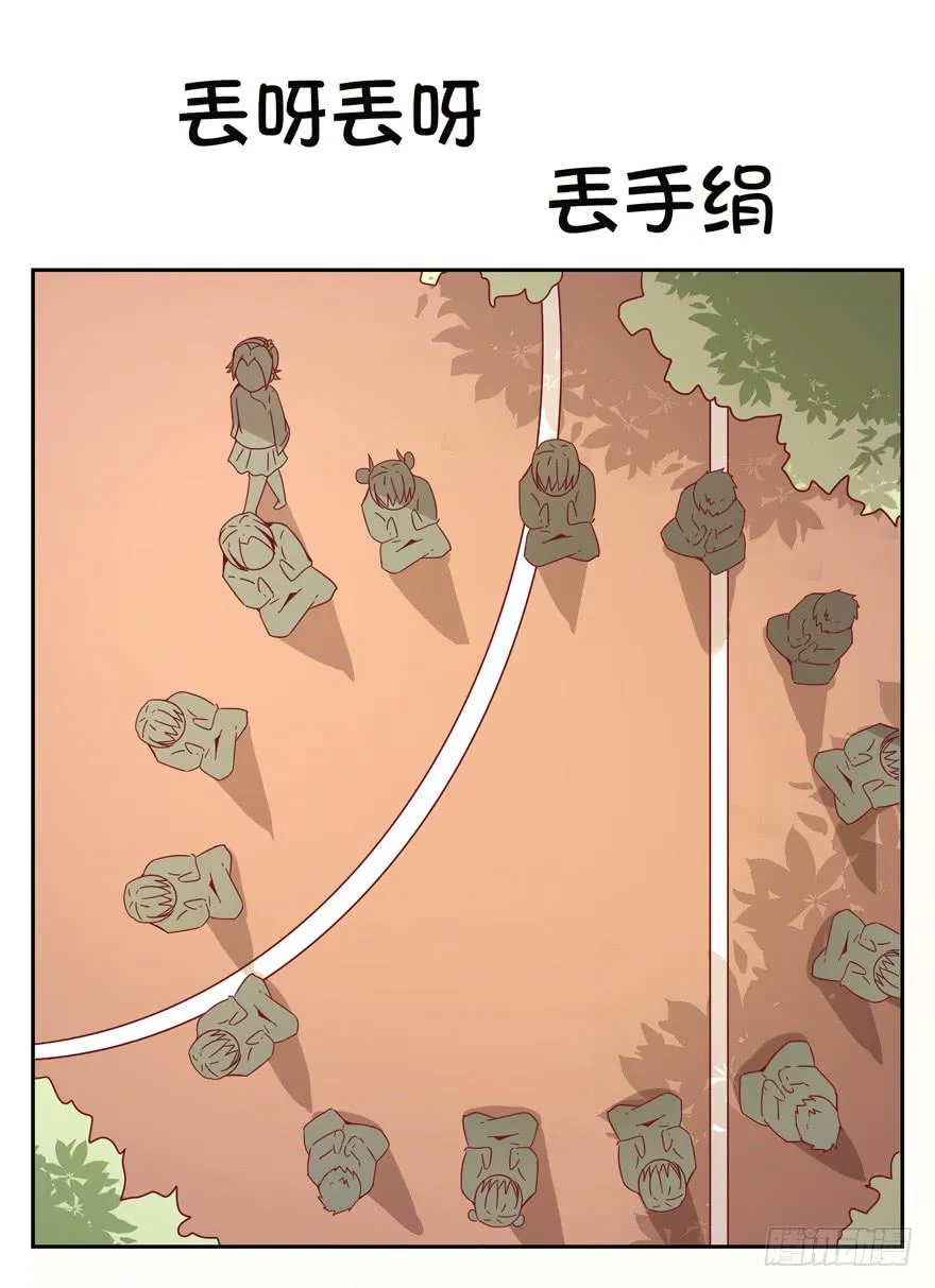 记忆往往容易被造假 第39页