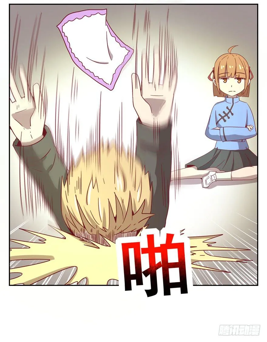 记忆往往容易被造假 第44页