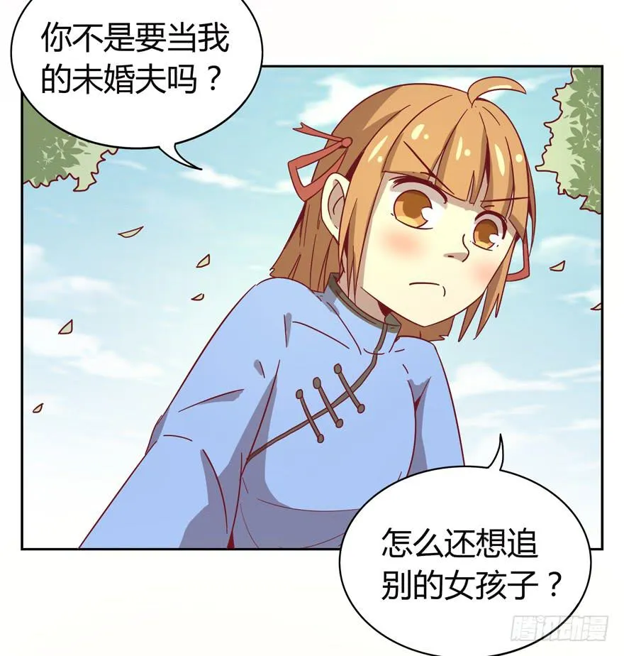 记忆往往容易被造假 第46页
