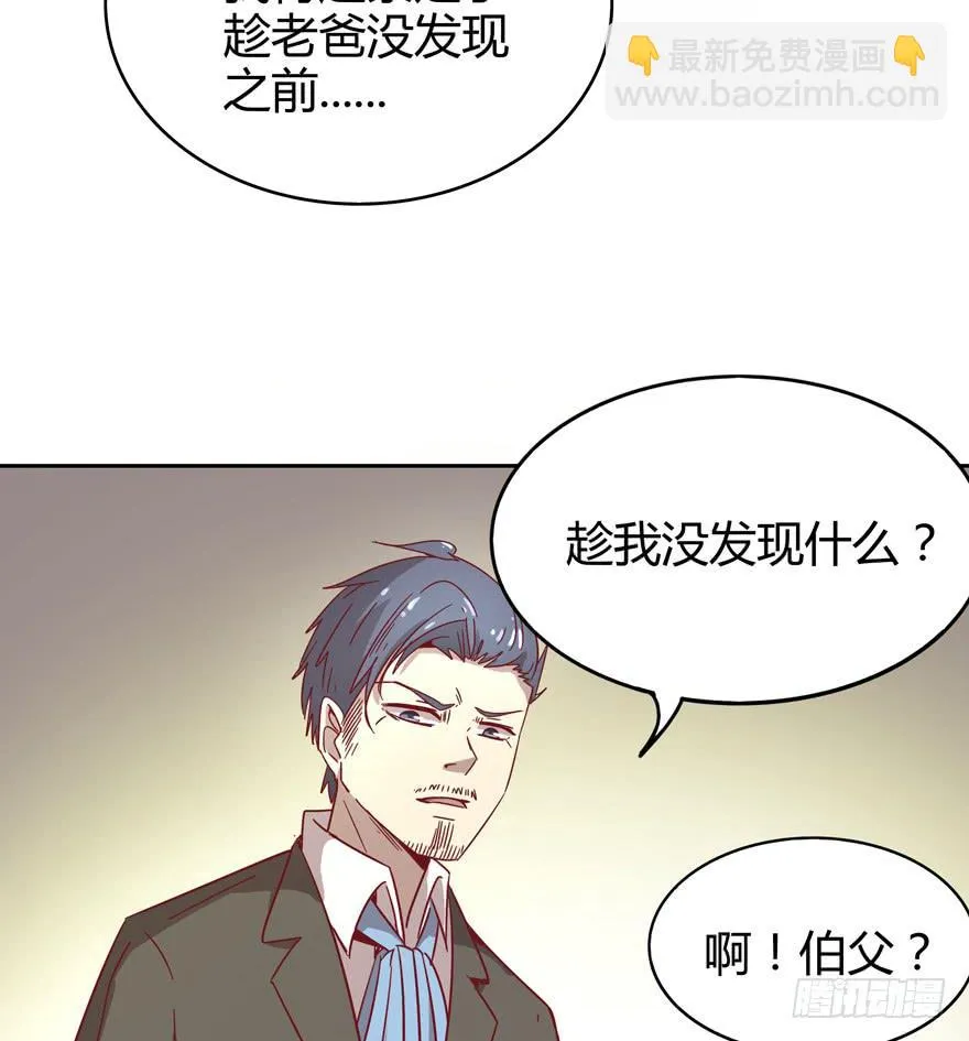 记忆往往容易被造假 第52页